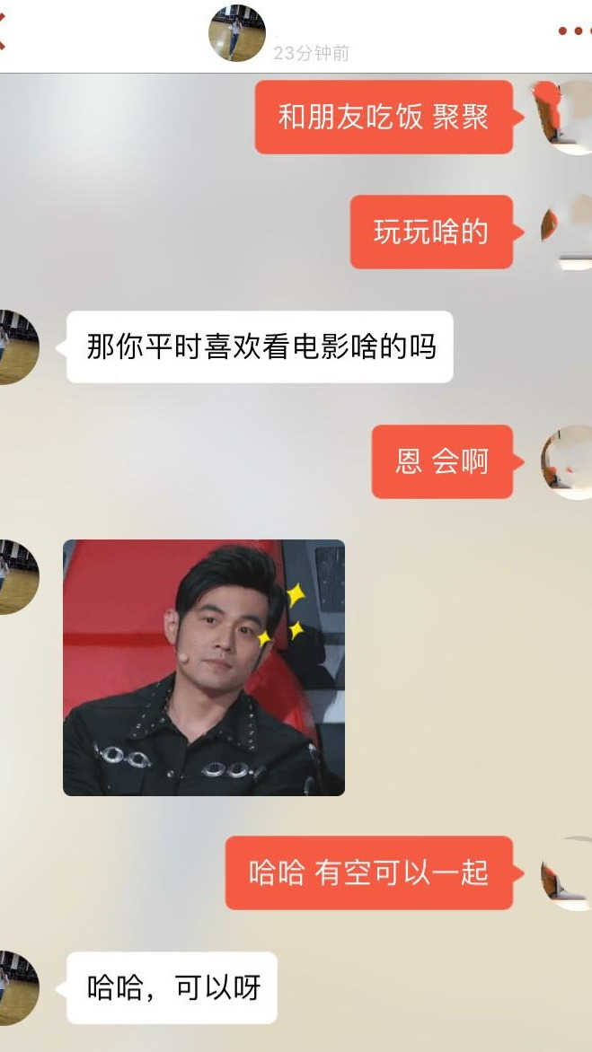 实战案例：刚认识的女生，这么聊，很快就约到了