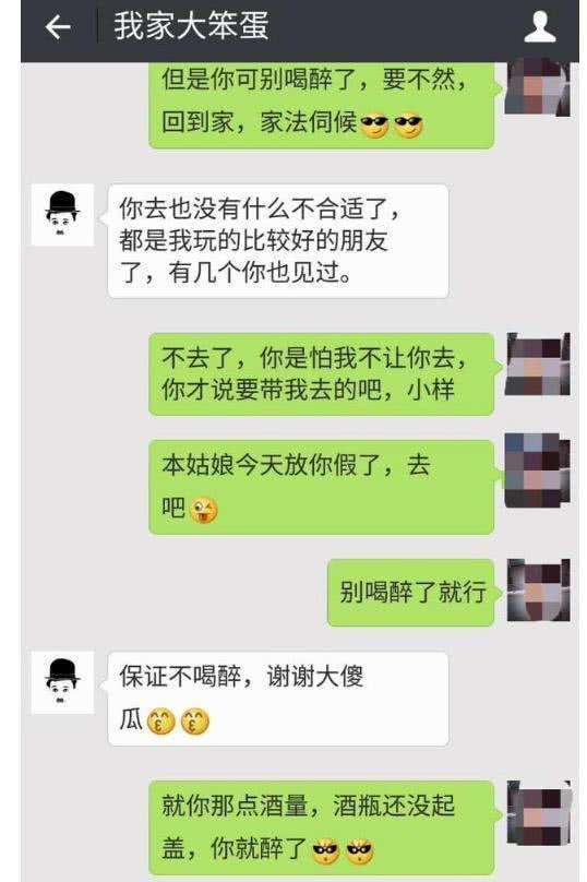 高情商撩妹案例：这么聊天，没有女生会不喜欢