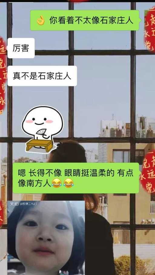 高情商撩妹案例：这么聊，很快约到女生