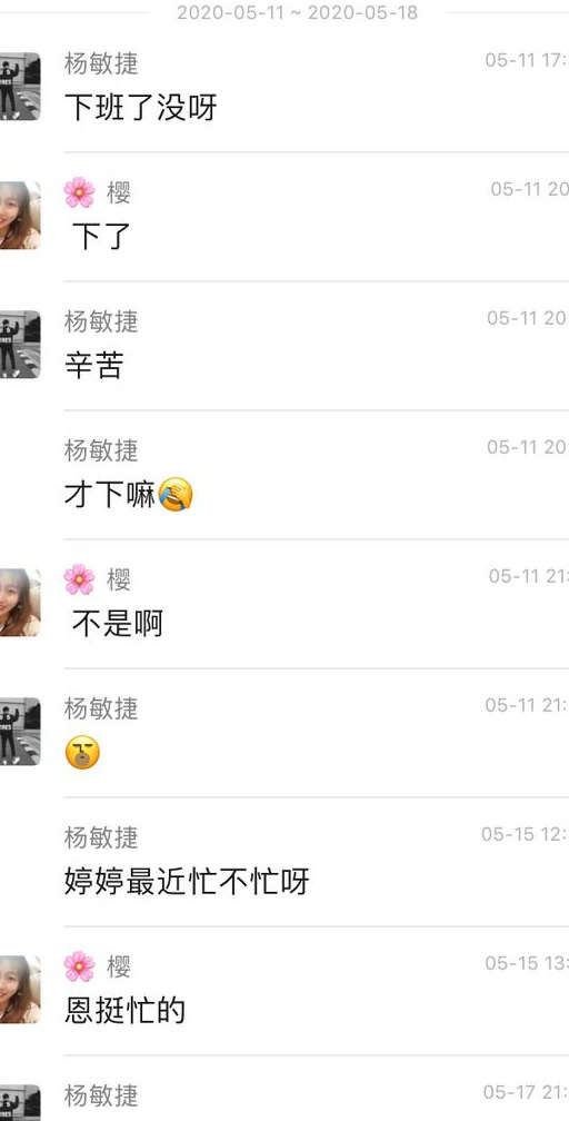 探探陌陌上的女生，只要有这三点，八成是骗子，赶紧删除-撩妹世界|免费书籍在线阅读