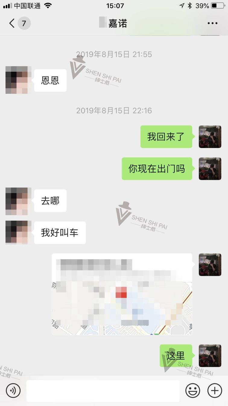 把妹实战聊天案例-仅靠聊天攻下女孩的高冷堡垒