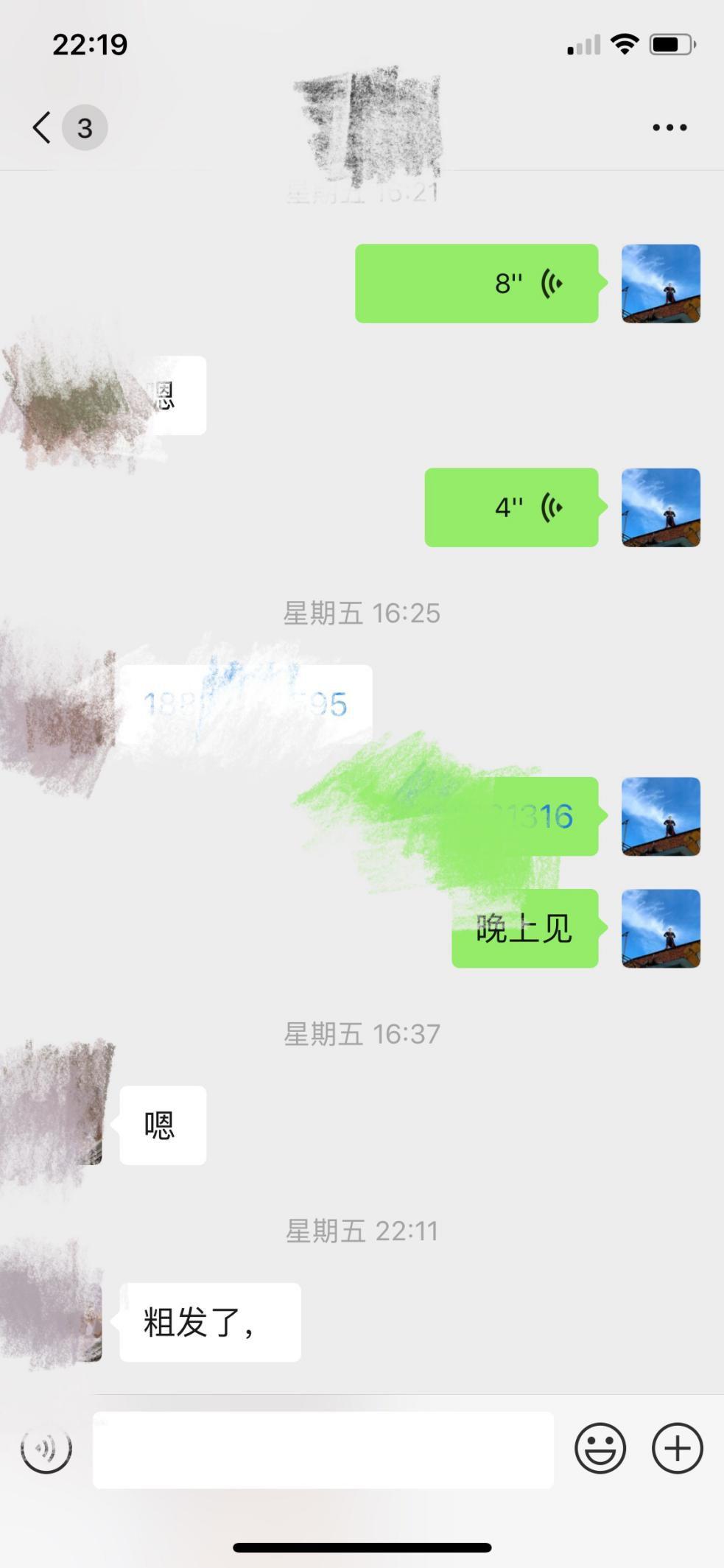 泡妞把妹聊天实战约会案例:一个小时,带走了这个如风一般的姑娘 泡妞把妹聊天实战约会案例:一个小时,带走了这个如风一般的姑娘