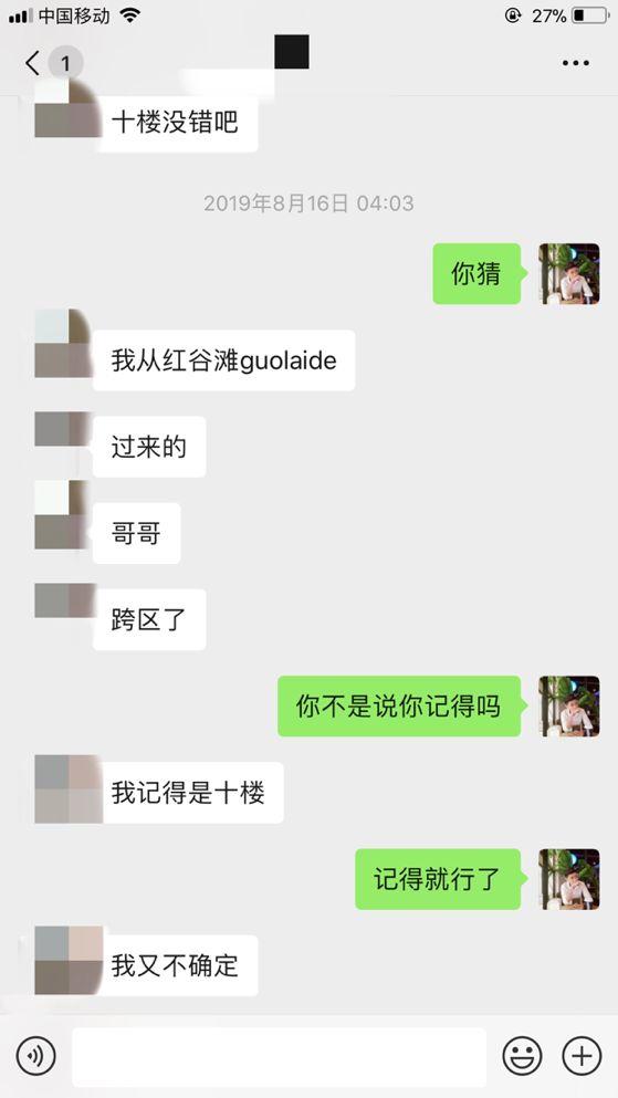 泡妞把妹技术贴：浅谈女性心理！