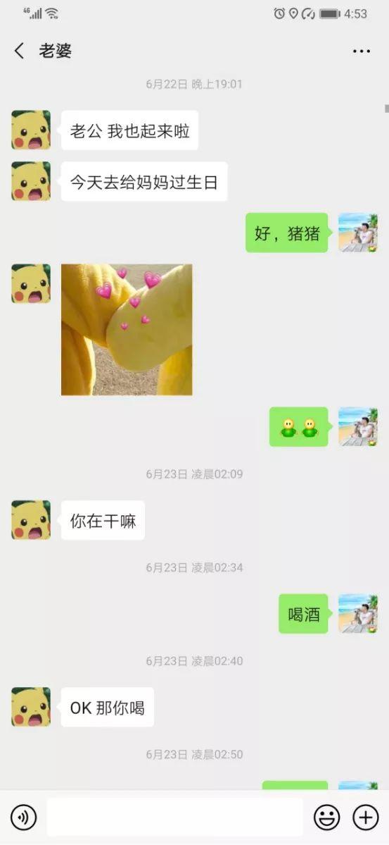 把妹实战聊天案例-杭州俄罗斯混血女：借我1W块，不然拉黑，最后却相约普吉岛（上）