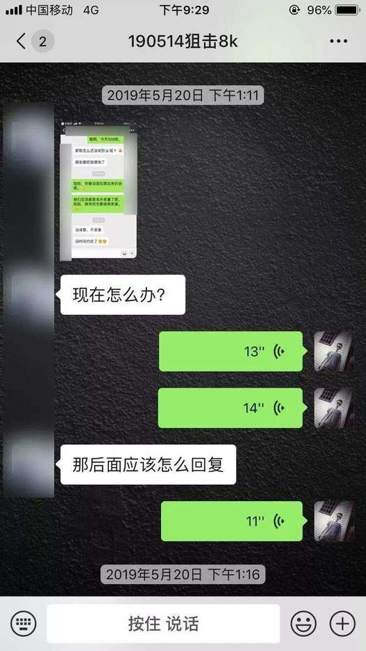 追女生聊天实战约会案例：38岁医生成功狙击心爱女神