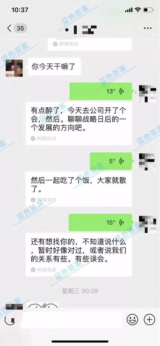 追女生聊天教学4|深度kiss后,妹子反悔了,你怎么破 追女生聊天教学4|深度kiss后,妹子反悔了,你怎么破