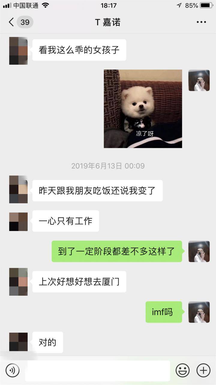 泡妞约会实战聊天案例：搭讪零成本网聊K.O女玩家