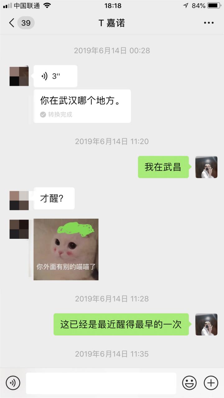 泡妞约会实战聊天案例：搭讪零成本网聊K.O女玩家