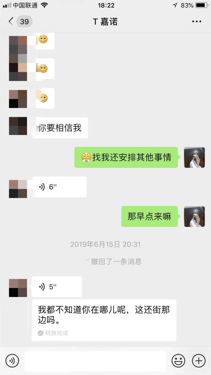 泡妞约会实战聊天案例：搭讪零成本网聊K.O女玩家