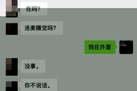 追女生约会实战聊天案例:给了我红色感叹号后,甜美御姐却深夜探访 追女生约会实战聊天案例:给了我红色感叹号后,甜美御姐却深夜探访