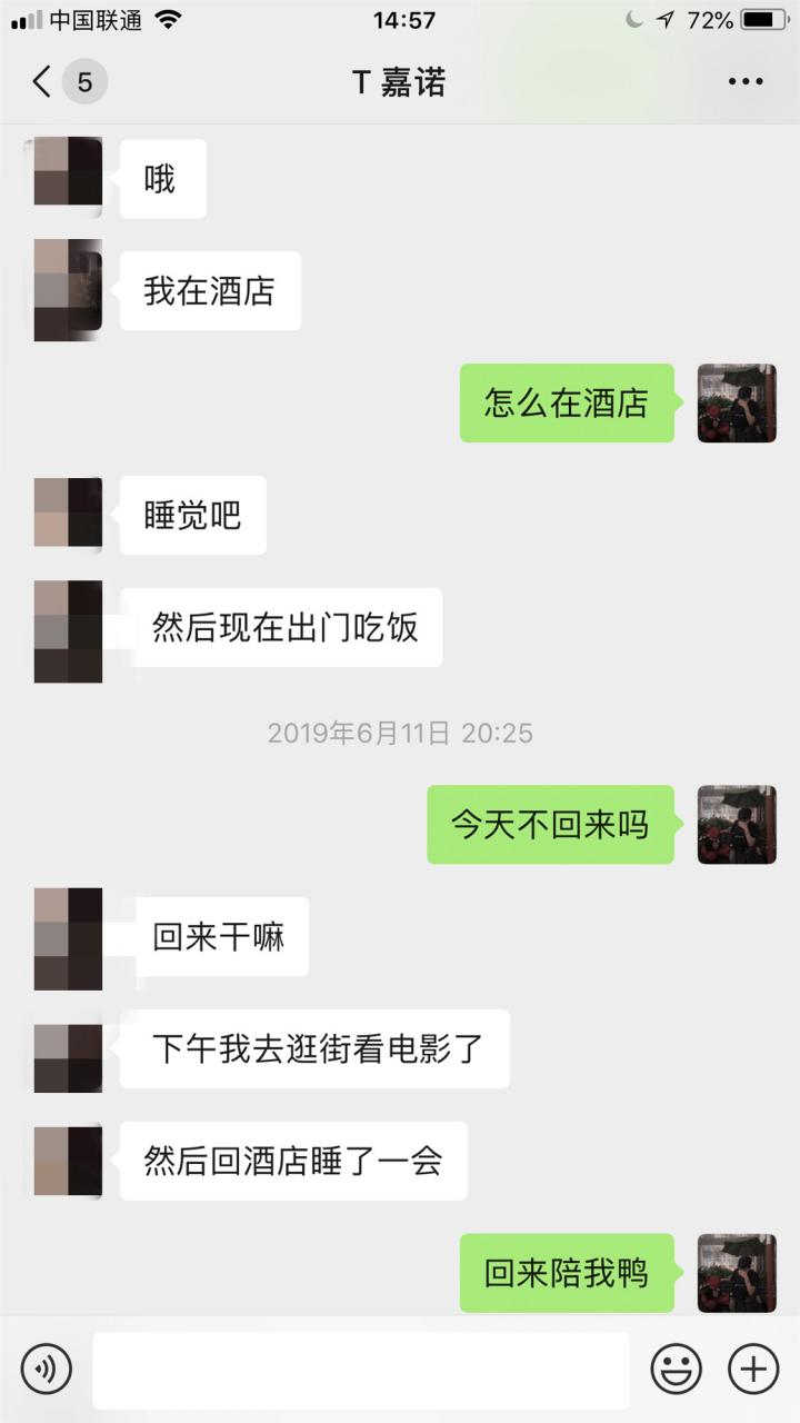 追女生约会实战聊天案例:给了我红色感叹号后,甜美御姐却深夜探访 追女生约会实战聊天案例:给了我红色感叹号后,甜美御姐却深夜探访
