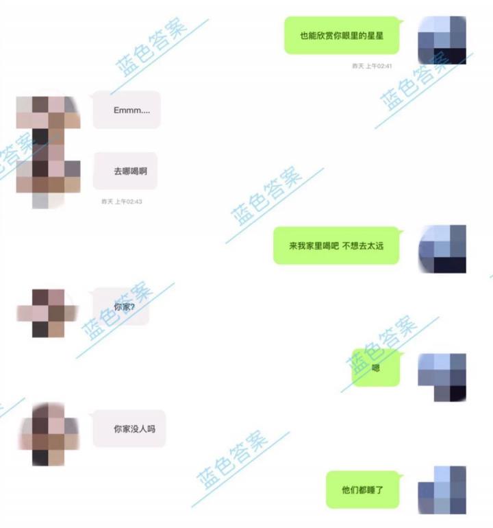 追女生聊天思路全解析｜一顿操作猛如虎，凌晨3点，女神跟我走