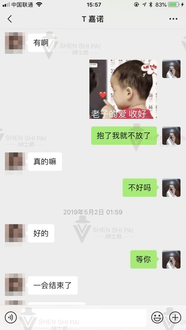泡妞把妹聊天实战约会案例-上奶电音节满分纪实：满的不是分，是尊严。