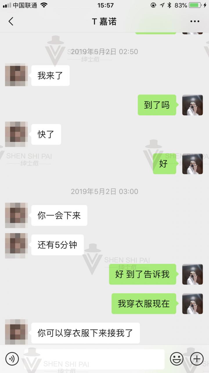 泡妞把妹聊天实战约会案例-上奶电音节满分纪实：满的不是分，是尊严。