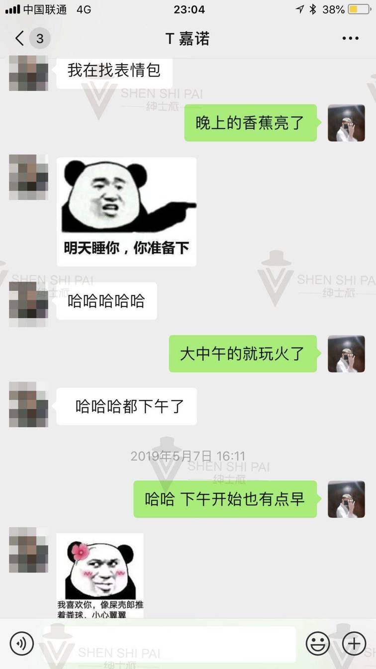 八小时快速邀约女生攻略实战案例！拒绝口嗨！