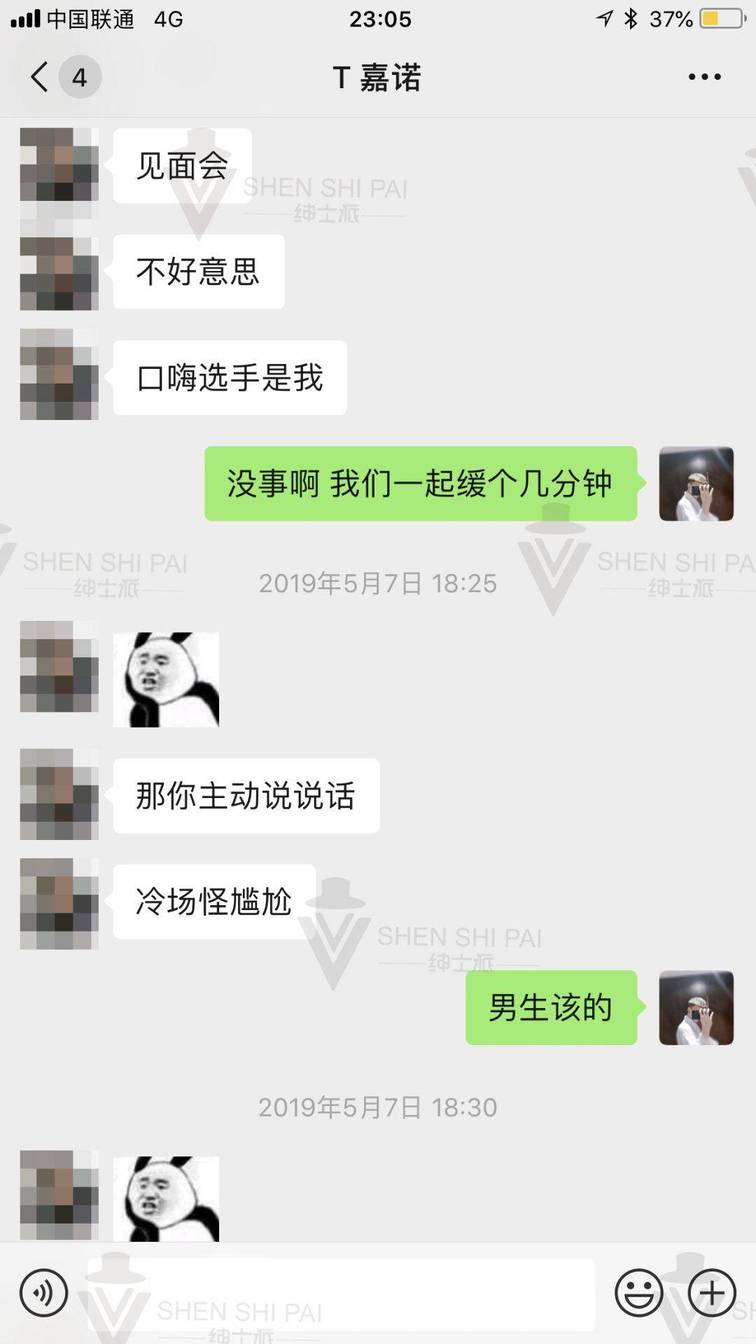 八小时快速邀约女生攻略实战案例！拒绝口嗨！