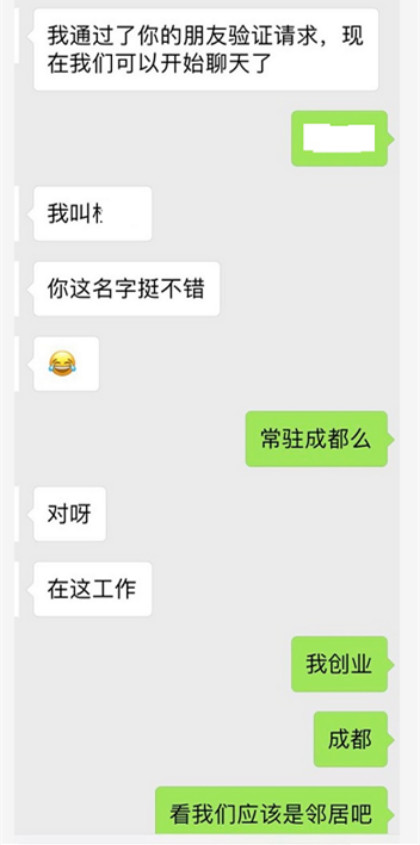 撩妹聊天技巧约会案例-夜半三更，妹子说:“去我家看电影吧！”