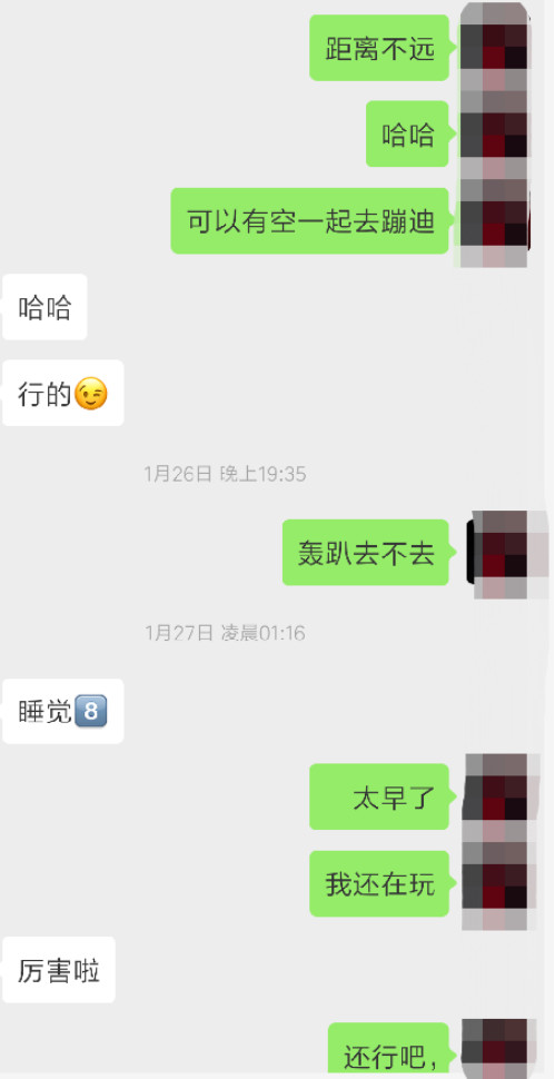 追女生聊天技巧案例-当了10年“舔狗”的他，刚来成都，就被女生强吻了