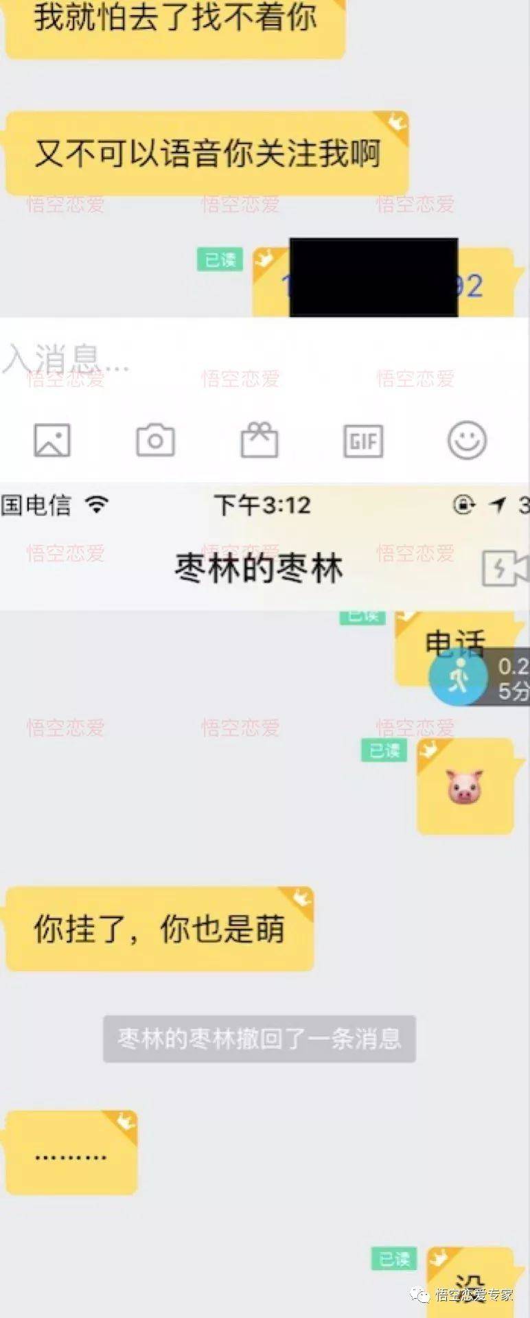 追女生聊天技巧约会案例-刚认识,3小时,妹子上门来“收拾我” 追女生聊天技巧约会案例-刚认识,3小时,妹子上门来“收拾我”