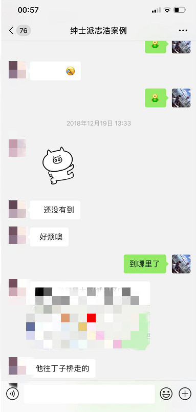 追女生聊天技巧案例-每个夜场“绿茶婊”背后，都有一段不为人知的秘密