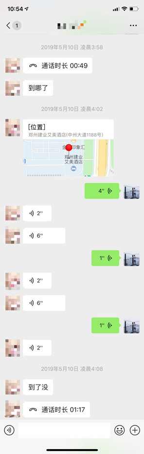 泡妞把妹聊天实战案例-我百般推辞,还是被她睡了 泡妞把妹聊天实战案例-我百般推辞,还是被她睡了