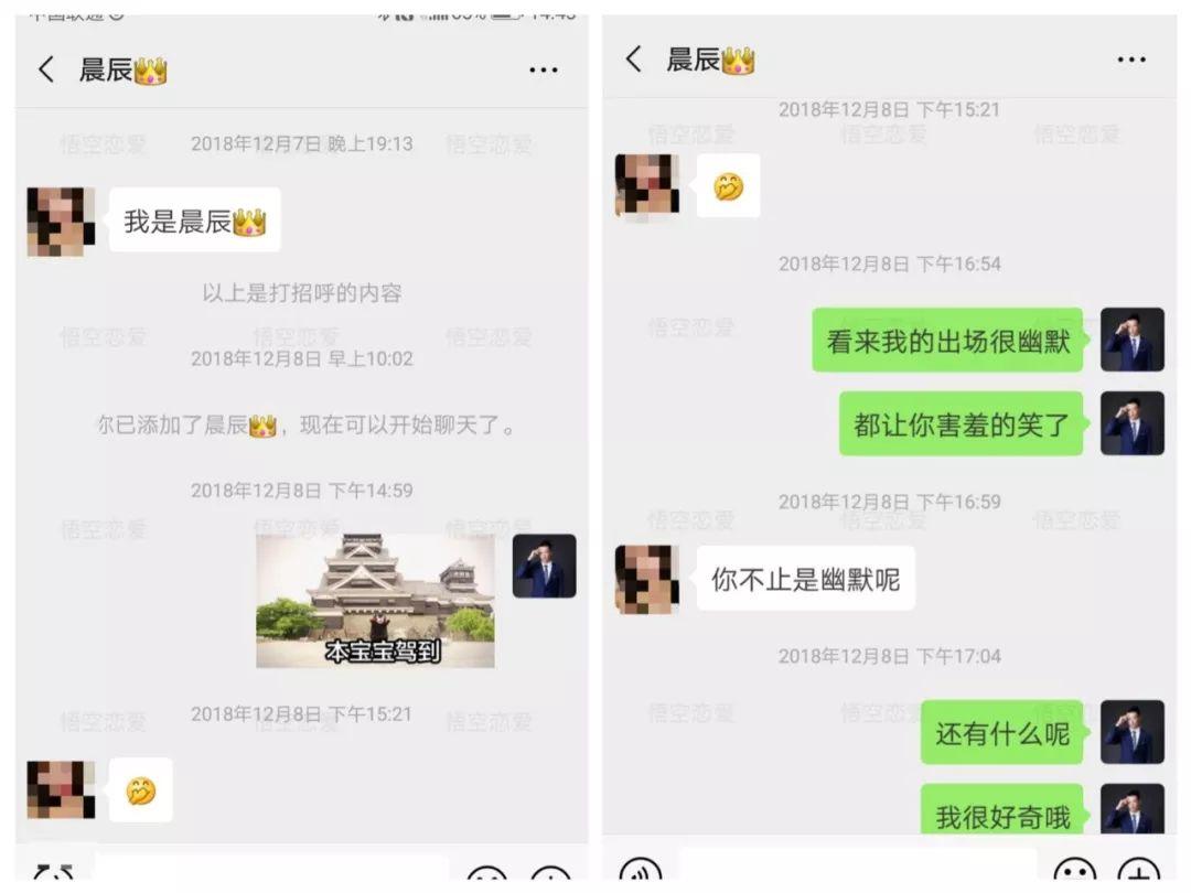 把妹泡妞约会实战案例：说好看午夜场电影，却睡了个觉