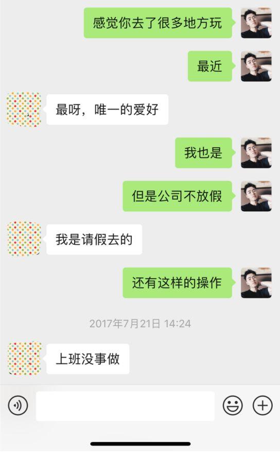 和女生暧昧许久案例，她突然问我：“我们是友谊吗？”