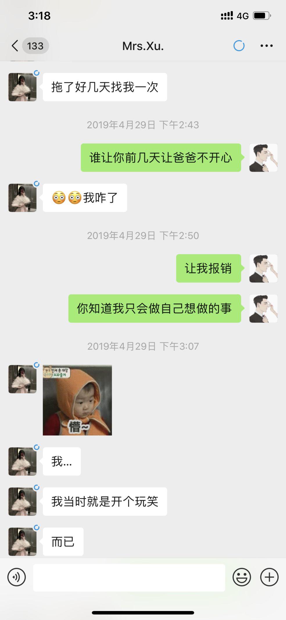 追女生聊天实战约会案例：30分钟带走这个小萝莉