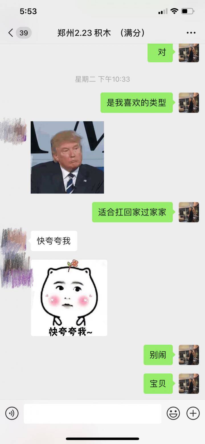 追女生实战约会聊天案例-“女玩家说:我不见网友,隔夜和我在酒店肉愉…” 追女生实战约会聊天案例-“女玩家说:我不见网友,隔夜和我在酒店肉愉…”