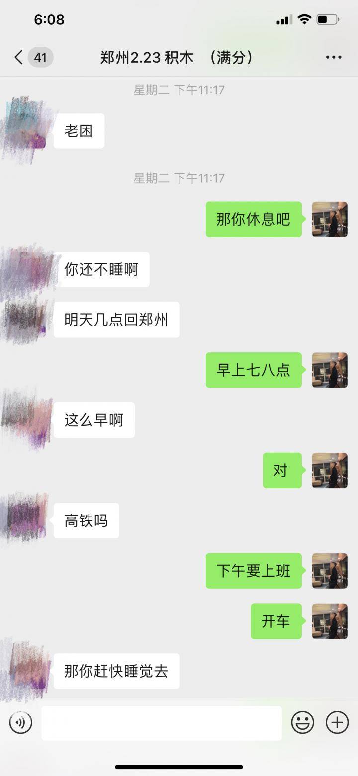 追女生实战约会聊天案例-“女玩家说:我不见网友,隔夜和我在酒店肉愉…” 追女生实战约会聊天案例-“女玩家说:我不见网友,隔夜和我在酒店肉愉…”