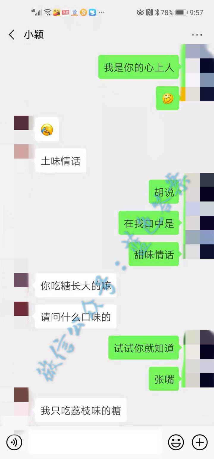 追女生把妹私密操作:满屏骚话!撩的小姐姐招架不住,只能从了我 追女生把妹私密操作:满屏骚话!撩的小姐姐招架不住,只能从了我