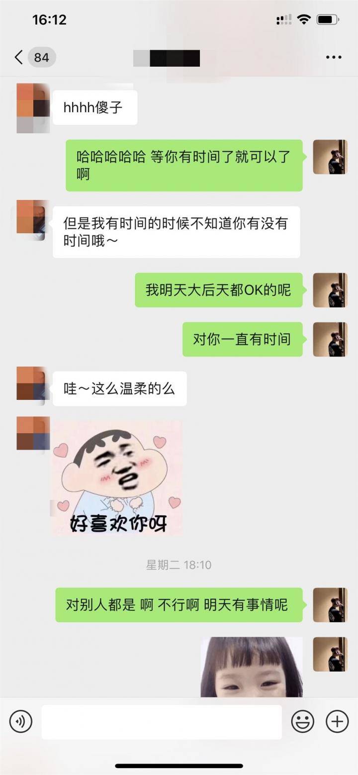 泡妞实战约会案例-千万别以貌识妹！内向清纯女，活竟然如此之好……