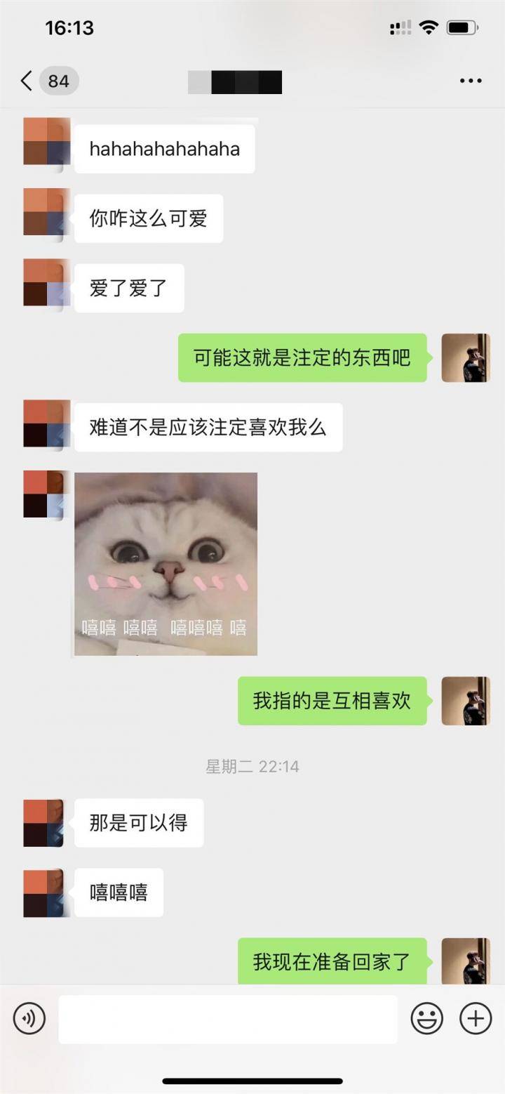 泡妞实战约会案例-千万别以貌识妹！内向清纯女，活竟然如此之好……
