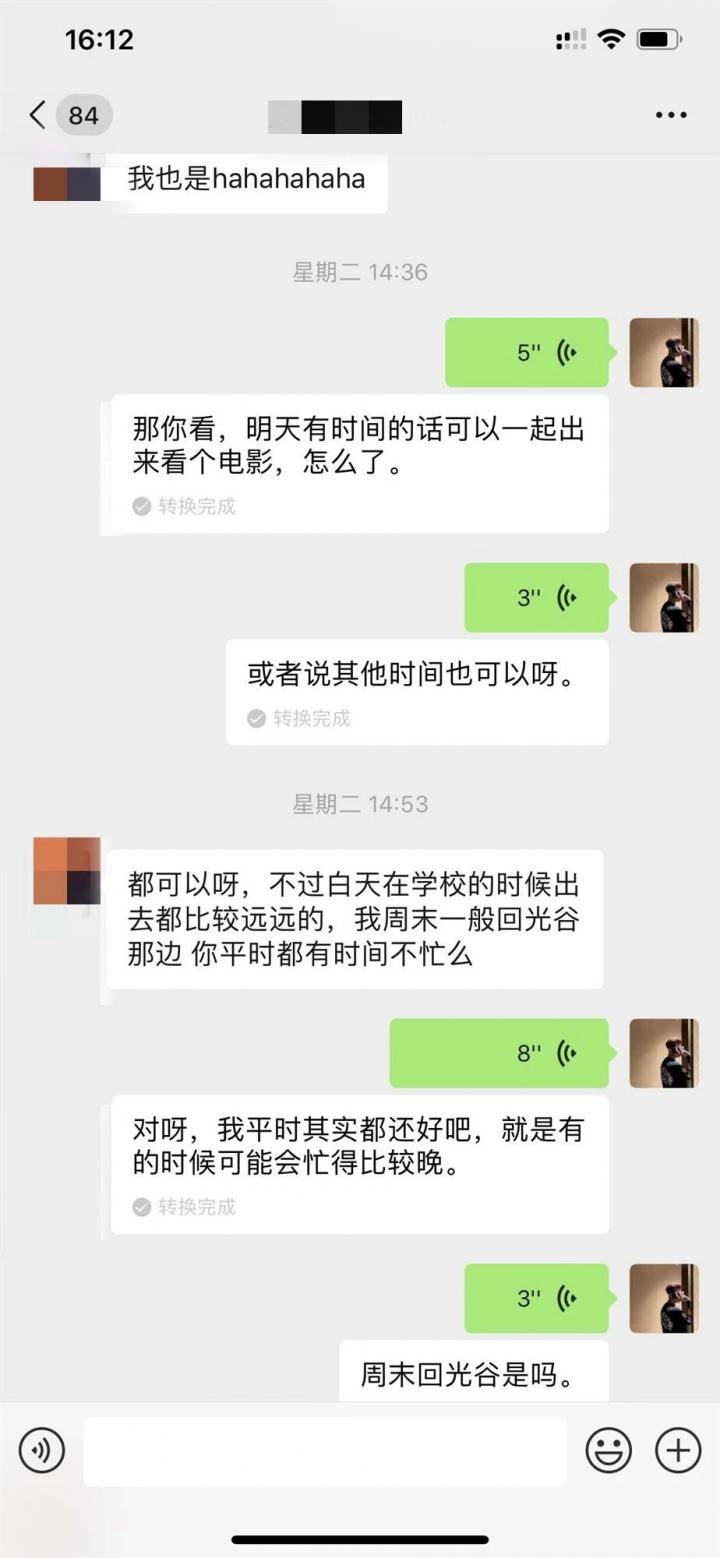 泡妞实战约会案例-千万别以貌识妹！内向清纯女，活竟然如此之好……