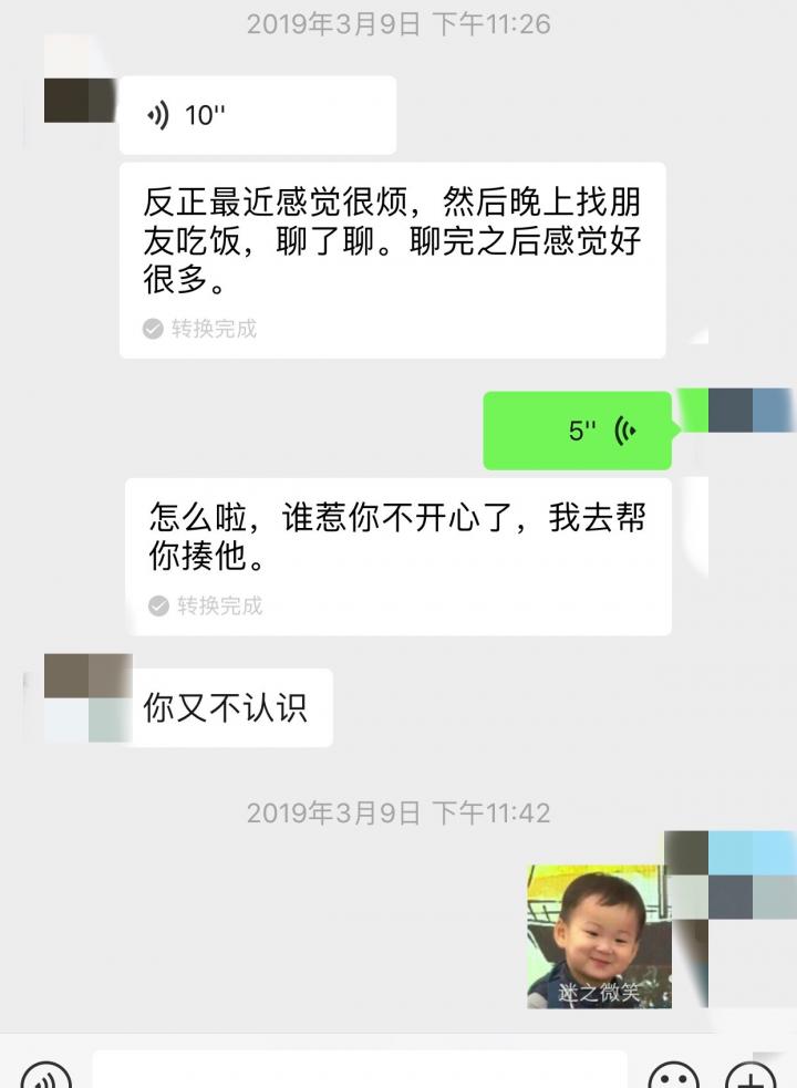 泡妞实战约会案例-臭流氓！才第一次见面，你怎么可以对我这样…
