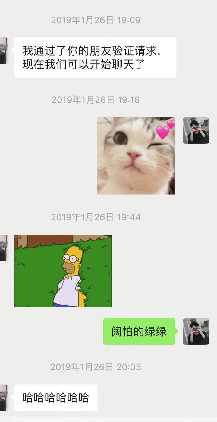 泡妞实战约会案例-“你要是明天早上不着急走的话,我做个早餐给你吃。” 泡妞实战约会案例-“你要是明天早上不着急走的话,我做个早餐给你吃。”