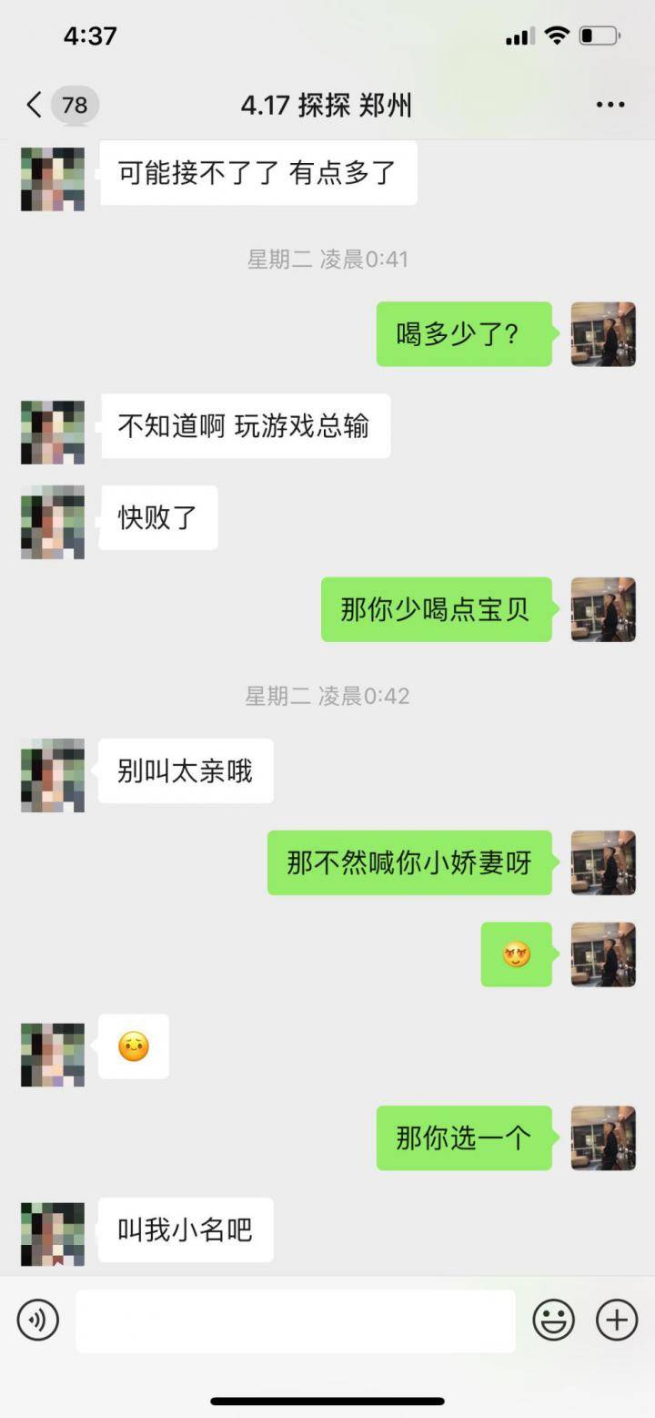 泡妞把妹实战案例-“她凌晨爬上我的床,强行要了我三次。” 泡妞把妹实战案例-“她凌晨爬上我的床,强行要了我三次。”