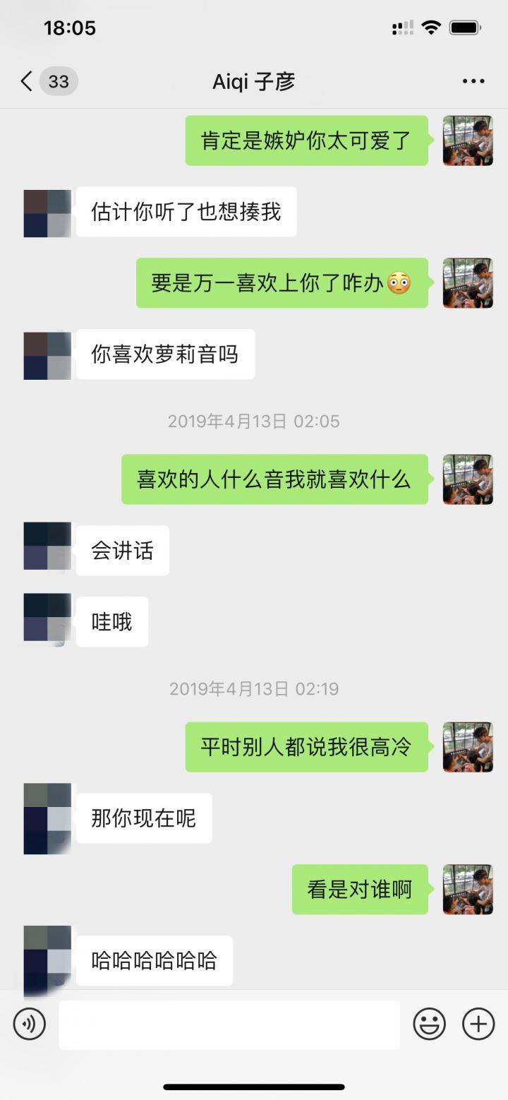 泡妞实战约会案例-复联4钓鱼把妹,两次聊天死死拿下高分女白领 泡妞实战约会案例-复联4钓鱼把妹,两次聊天死死拿下高分女白领