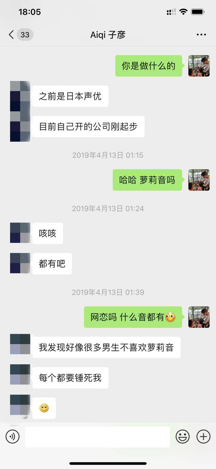 泡妞实战约会案例-复联4钓鱼把妹,两次聊天死死拿下高分女白领 泡妞实战约会案例-复联4钓鱼把妹,两次聊天死死拿下高分女白领