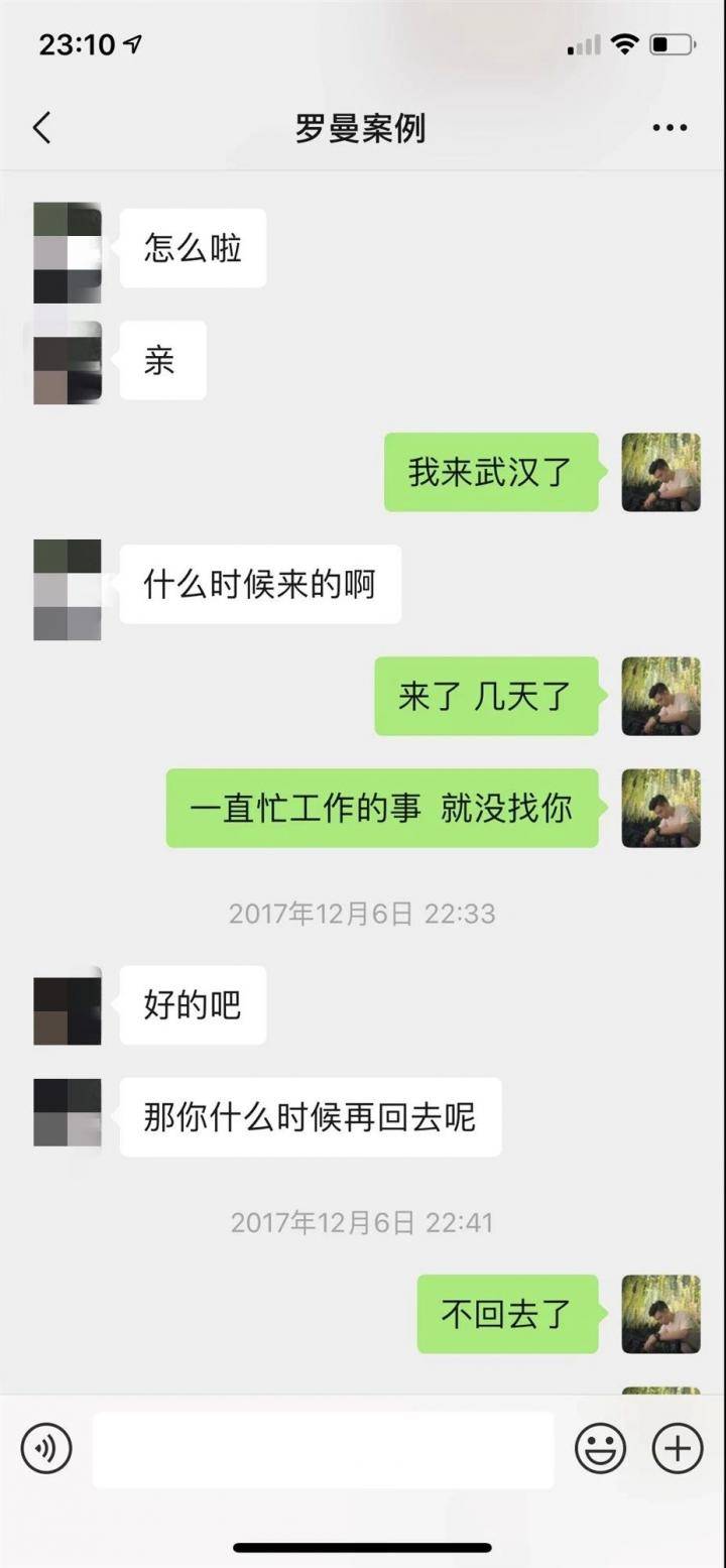 恋爱把妹聊天约会案例-10天,零成本,成功拿下爱嘴炮的高分模特 恋爱把妹聊天约会案例-10天,零成本,成功拿下爱嘴炮的高分模特