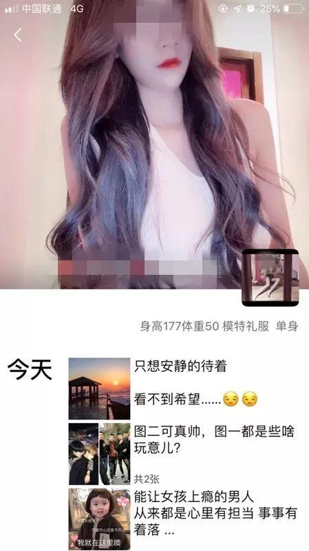 把妹追女生聊天实战-180模特小姐姐,凌晨2点找我“买醉” 把妹追女生聊天实战-180模特小姐姐,凌晨2点找我“买醉”