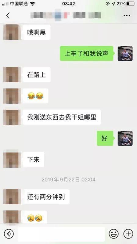 把妹追女生聊天实战-180模特小姐姐,凌晨2点找我“买醉” 把妹追女生聊天实战-180模特小姐姐,凌晨2点找我“买醉”
