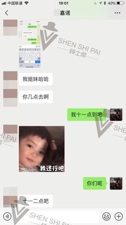 极速邀约女生技巧案例:快速邀约夜场渣女。 极速邀约女生技巧案例:快速邀约夜场渣女。