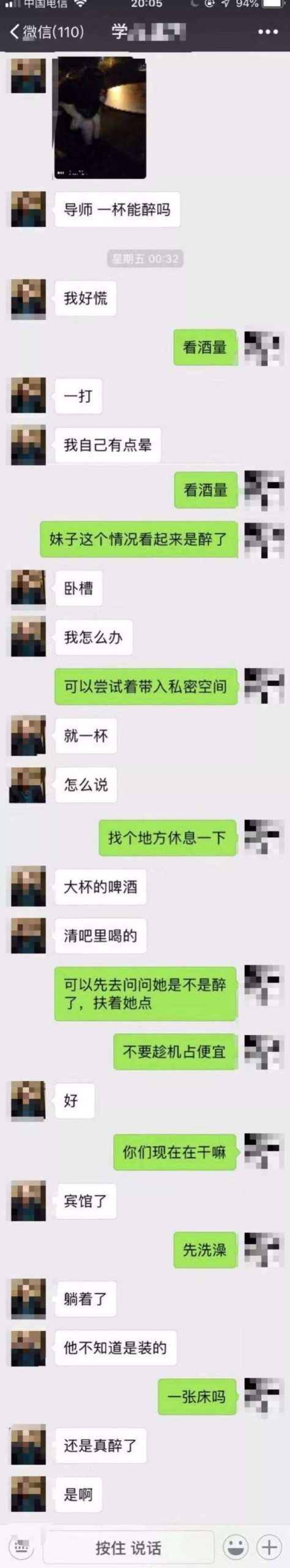 一个追女生聊天案例告诉你,如何正确和女生发展恋爱关系 一个追女生聊天案例告诉你,如何正确和女生发展恋爱关系