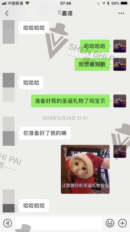 追女生聊天实战恋爱案例:冬日恋情之俘获主播女友 追女生聊天实战恋爱案例:冬日恋情之俘获主播女友