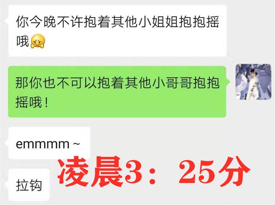 积目10000+喜欢的“黑长直”小姐姐，认识一天就让我和她“抱抱摇”……