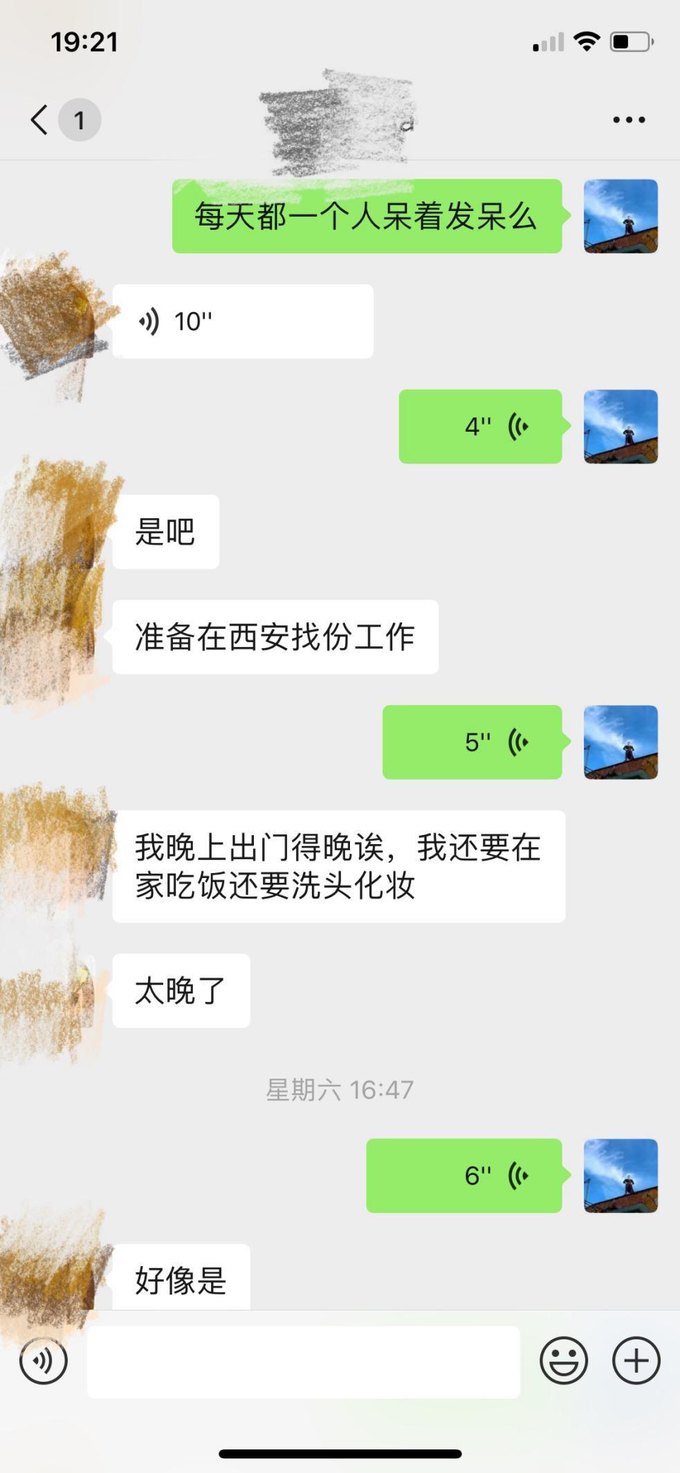 泡妞把妹聊天实战案例:和制服少女的那些事 泡妞把妹聊天实战案例:和制服少女的那些事