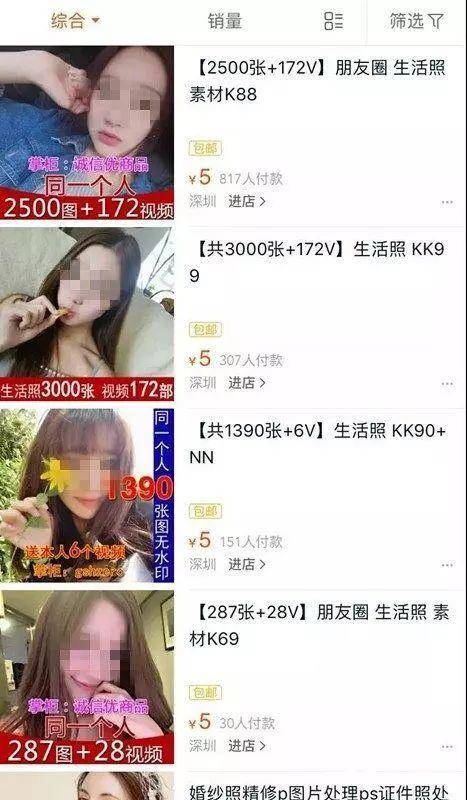 微信妹子约我,还好我说错一句话,挽救了我的钱包 微信妹子约我,还好我说错一句话,挽救了我的钱包