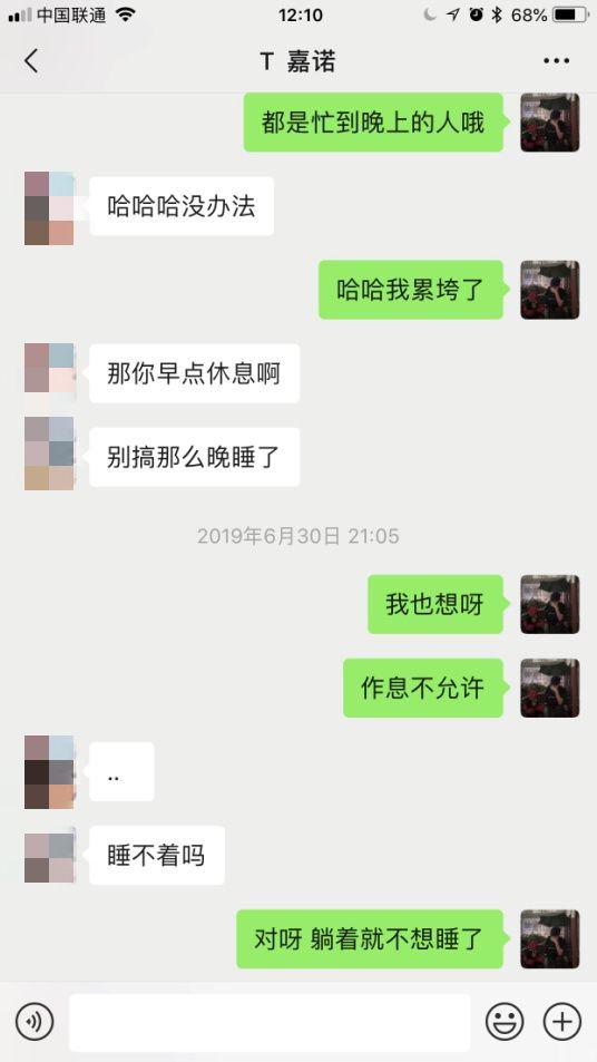 网红萝莉聊天秀:走心话术案例 网红萝莉聊天秀:走心话术案例