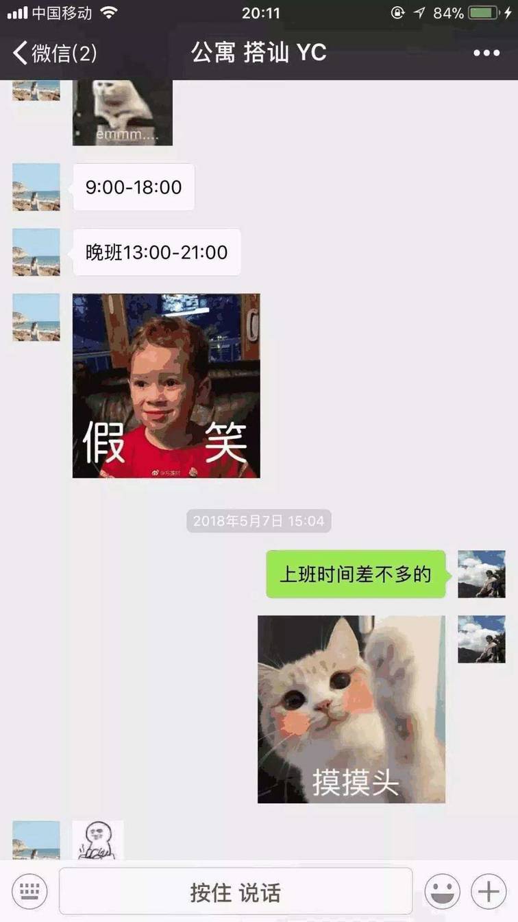 搭讪的高冷女神,看我如何一步步把她拿下。聊天实战案例。 搭讪的高冷女神,看我如何一步步把她拿下。聊天实战案例。